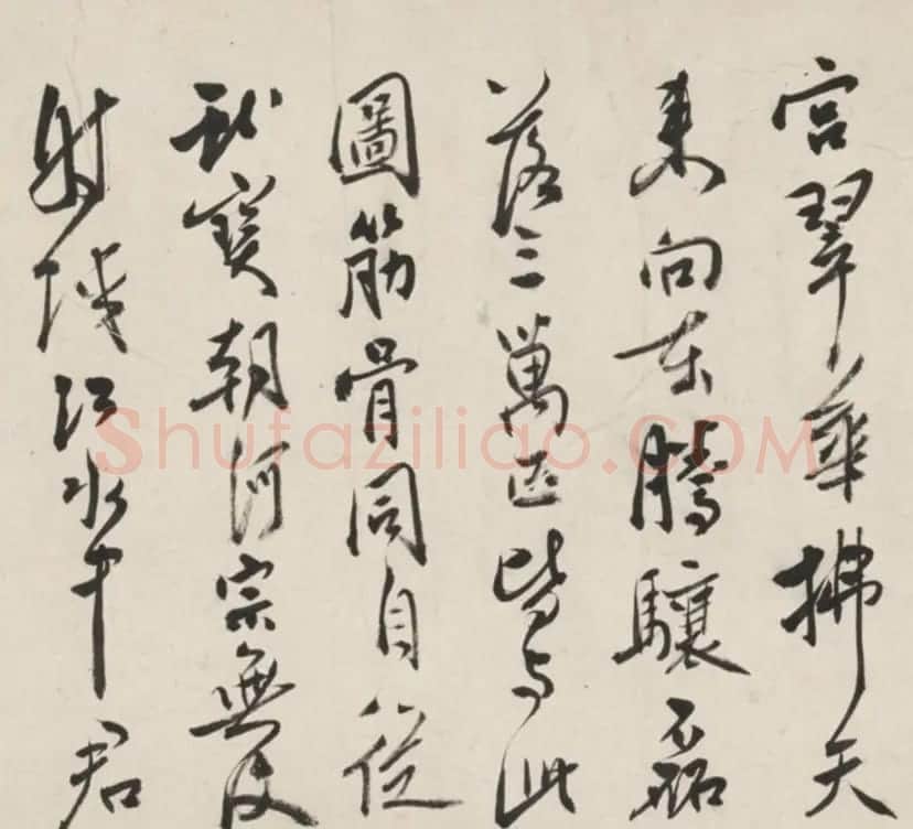 清代程京萼行书论画卷 | 软笔书法作品