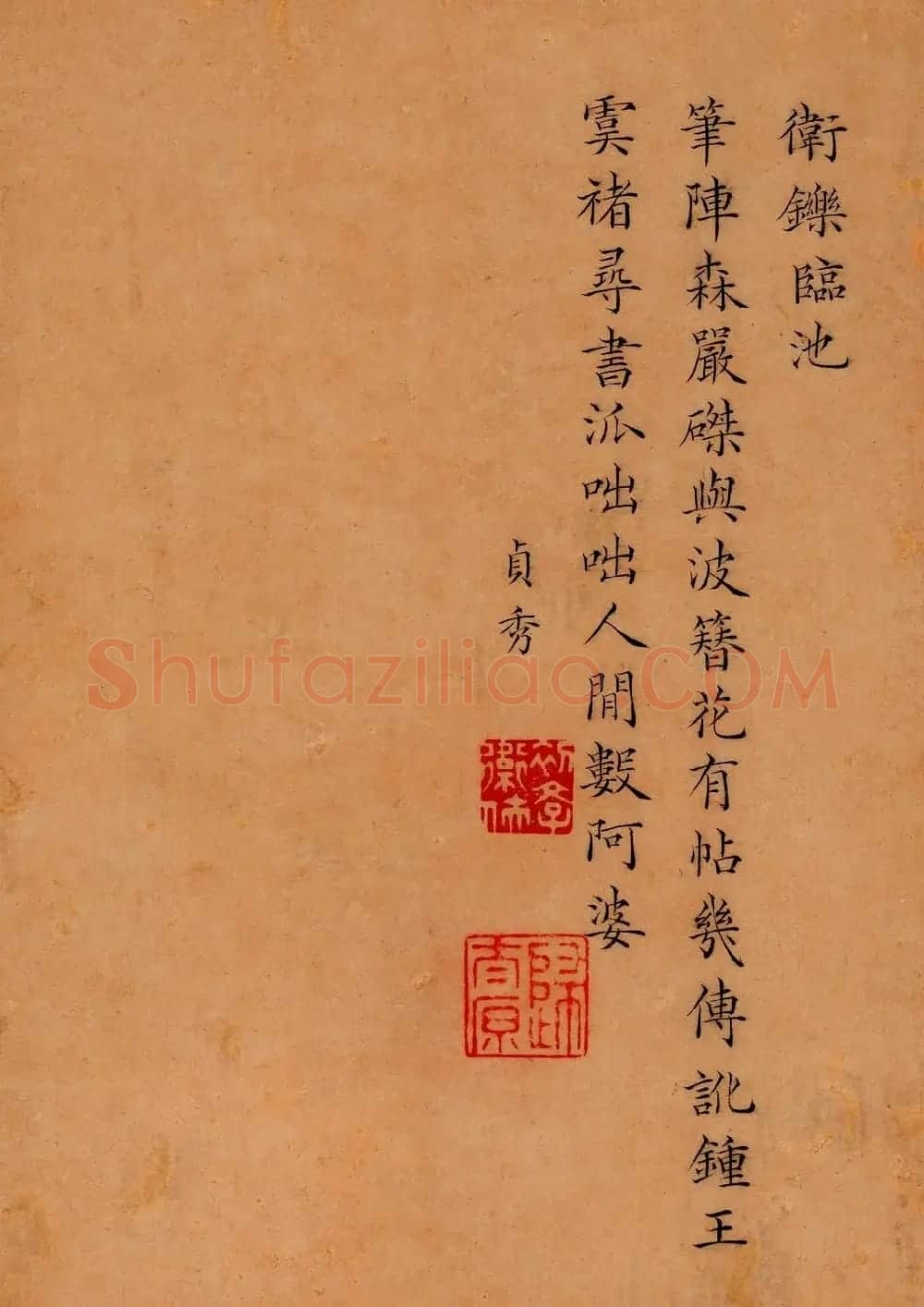 清代曹贞秀小楷书题改琦绘《列女图冊》 | 传世书法作品精选