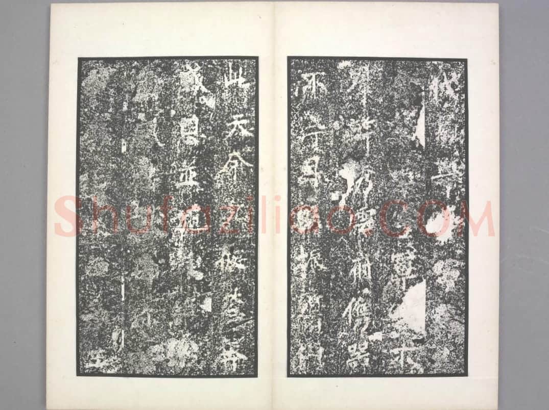 杨宣碑 | 故宫铭刻类藏品