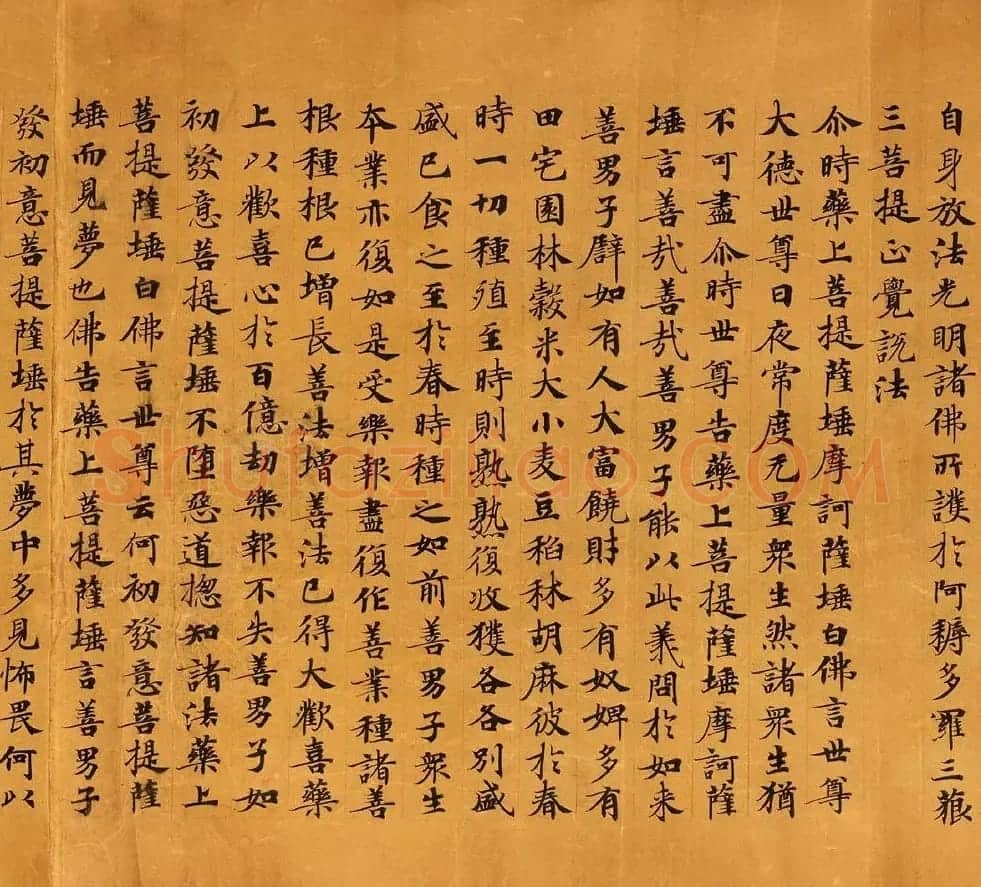 敦煌手稿欣赏《僧伽咤经卷第二》 | 敦煌写经赏析