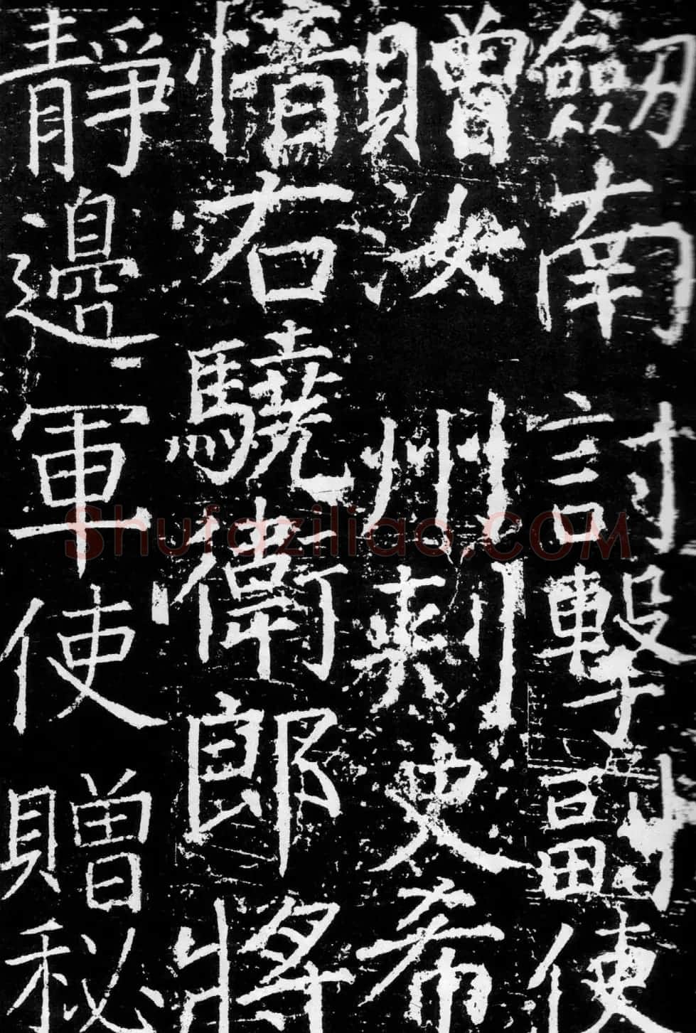 颜真卿楷书《臧怀恪碑》拓本 | 名家书法作品精选