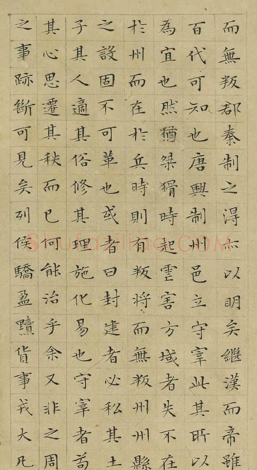 文徵明小楷韩柳文册 | 名家书法作品精选