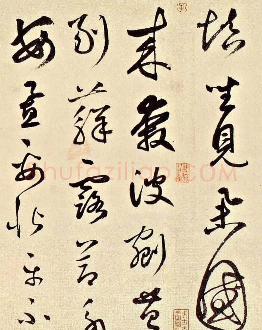 元代书坛巨擘鲜于枢草书《石鼓歌》成交价4620万元 | 毛笔书法作品
