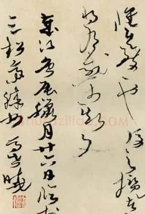 马世晓草书作品欣赏《兰亭序》 | 兰亭集序