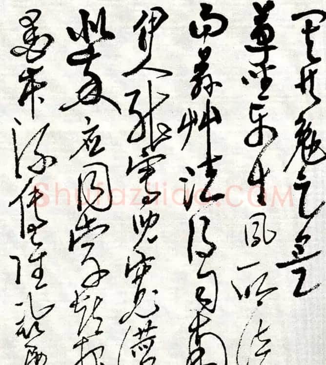 高二适草书手札欣赏 | 名家书法作品精选