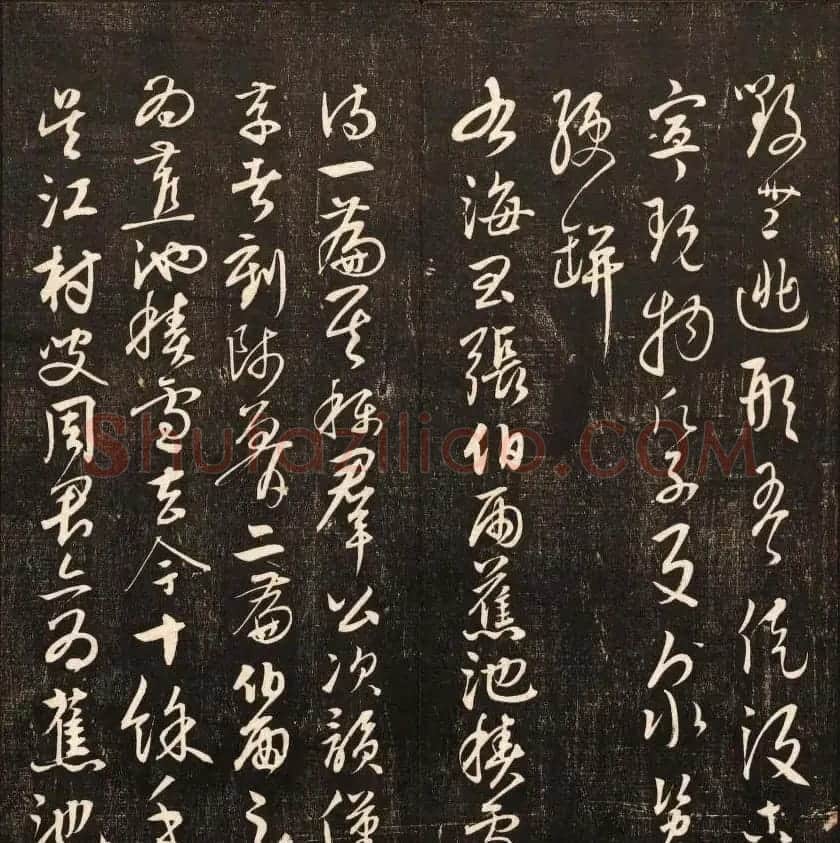 清代鐫刻《经训堂法书》第六册 | 书法碑帖