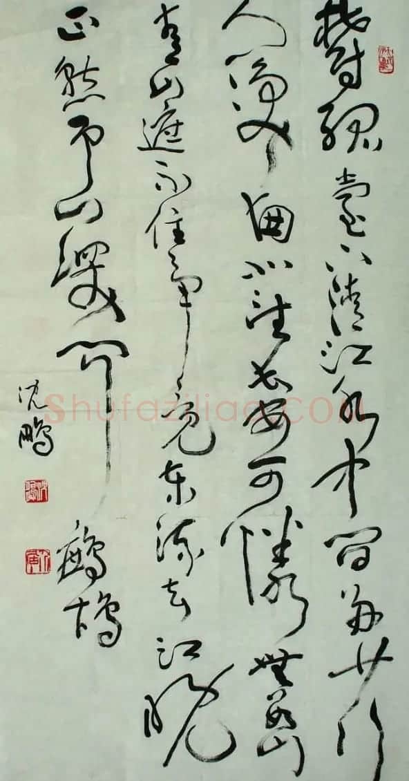 沈鹏书法作品欣赏 | 书法作品赏析