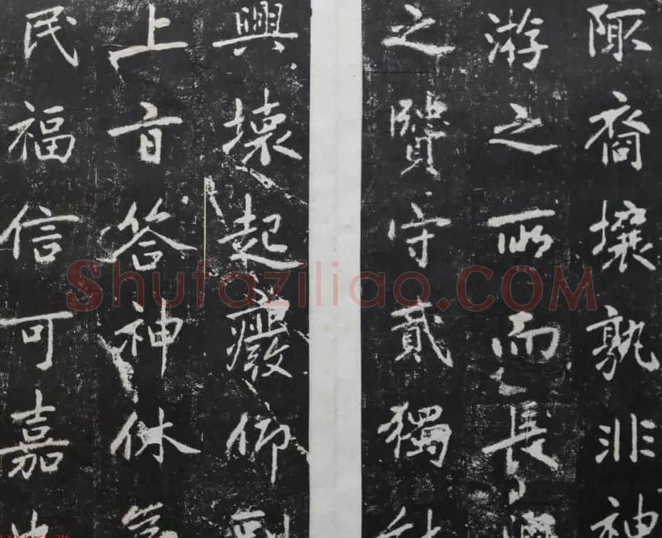 元代赵孟頫书帖《东岳行宫记》拓本两种 | 名家书法作品赏析