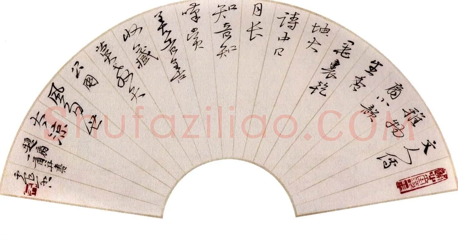 当代名家书法扇面作品专辑200幅高清大图 | 书法名家作品鉴赏