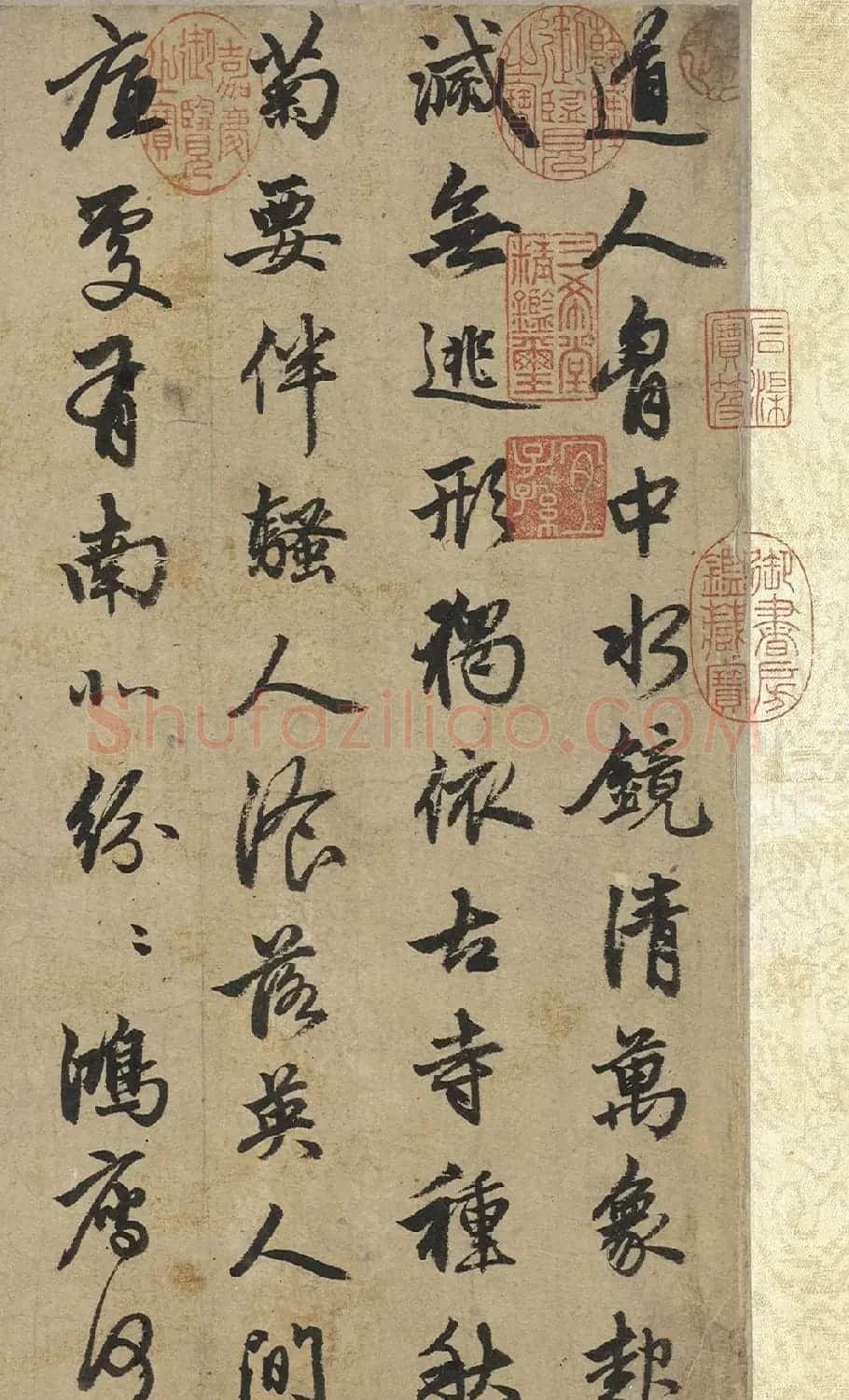 赵孟頫53岁行书《苏轼古诗》卷 | 名家书法作品精选