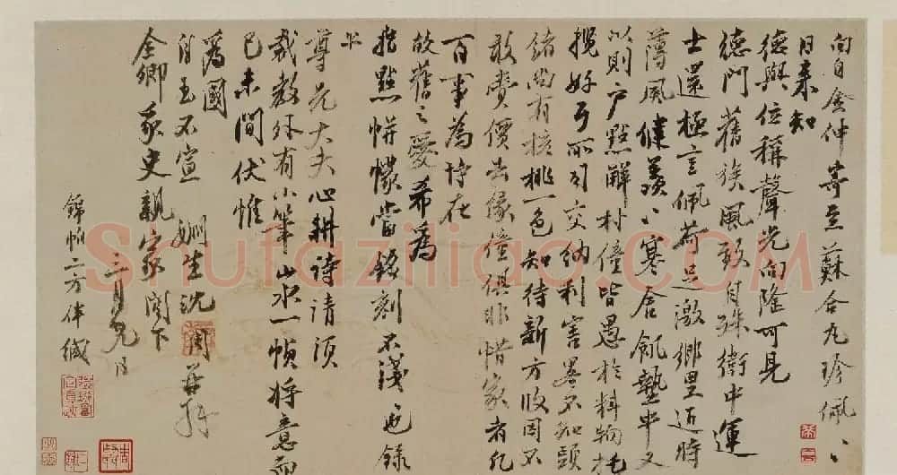 明代沈周行书声光帖页 | 书法名家作品欣赏