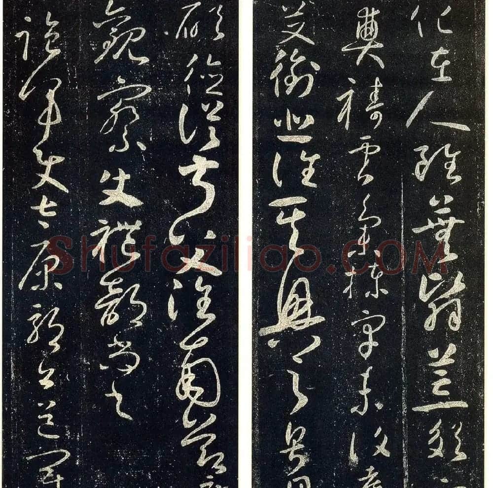 草书字帖下载《宋拓释怀素法帖》 | 毛笔草书字帖