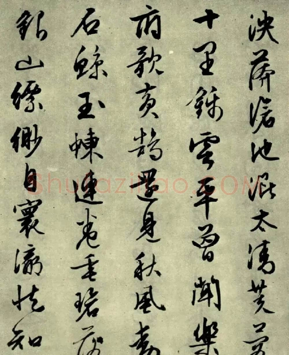 文征明晚年佳作行草书《西苑诗十首》 | 名家书法作品赏析