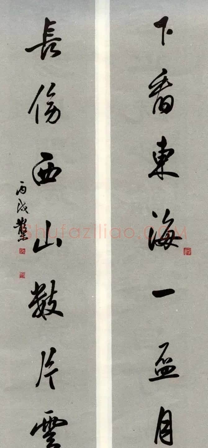 邓散木书法楹联墨迹专辑欣赏 | 书法名家作品欣赏