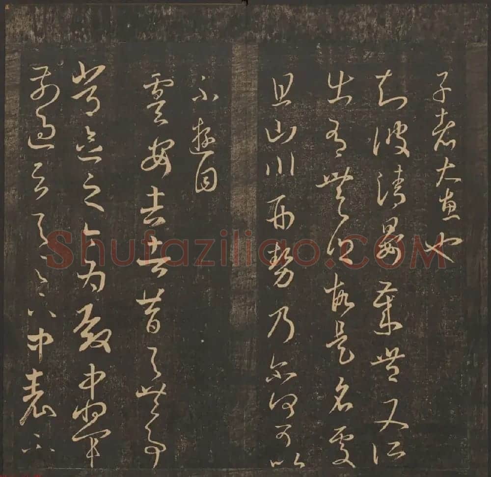 王肯堂辑《郁冈斋墨妙》卷五卷六合辑 哈佛大学藏本 | 书法碑帖