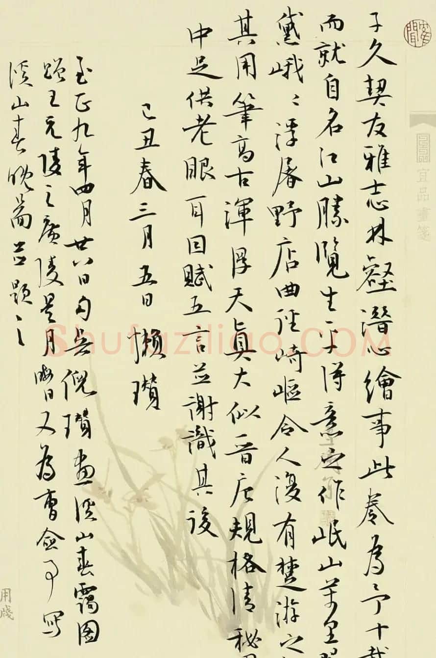 黄明书法作品欣赏 | 毛笔书法作品
