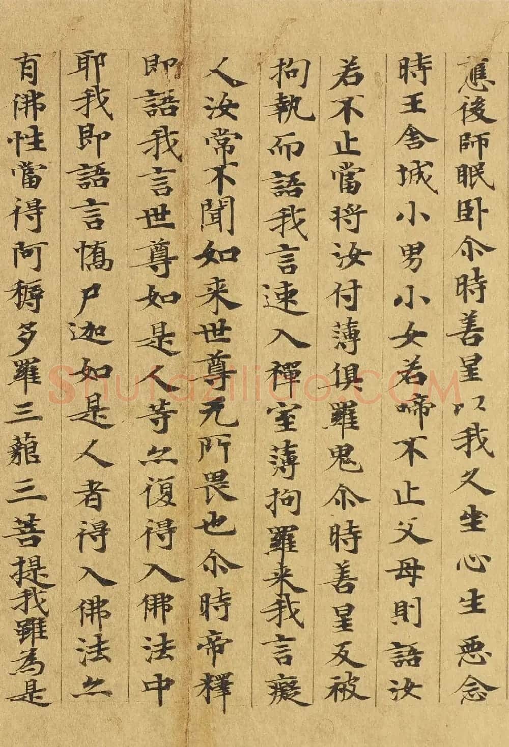 楷书高清大图欣赏《大般涅槃经迦叶菩萨品第十二》 | 敦煌写经欣赏