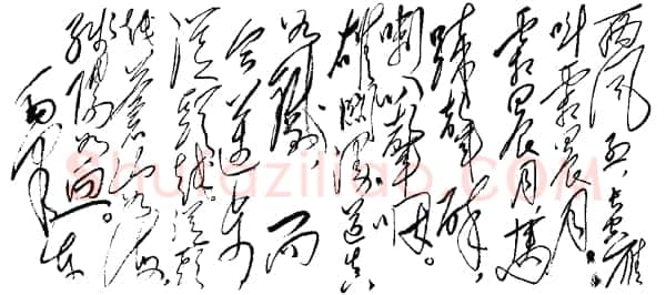 毛泽东书法作品之诗词精选合集