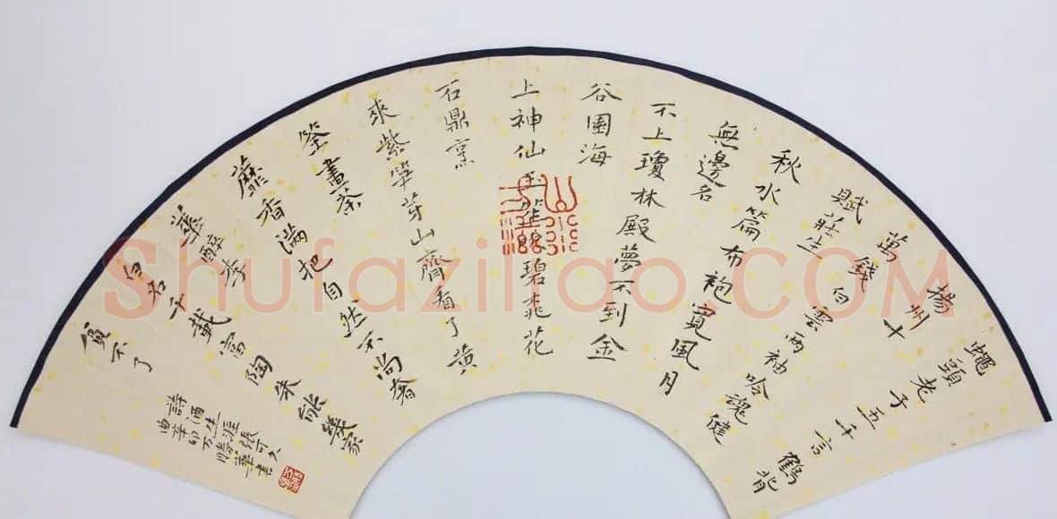 万胜华扇面书法作品欣赏 | 软笔书法作品