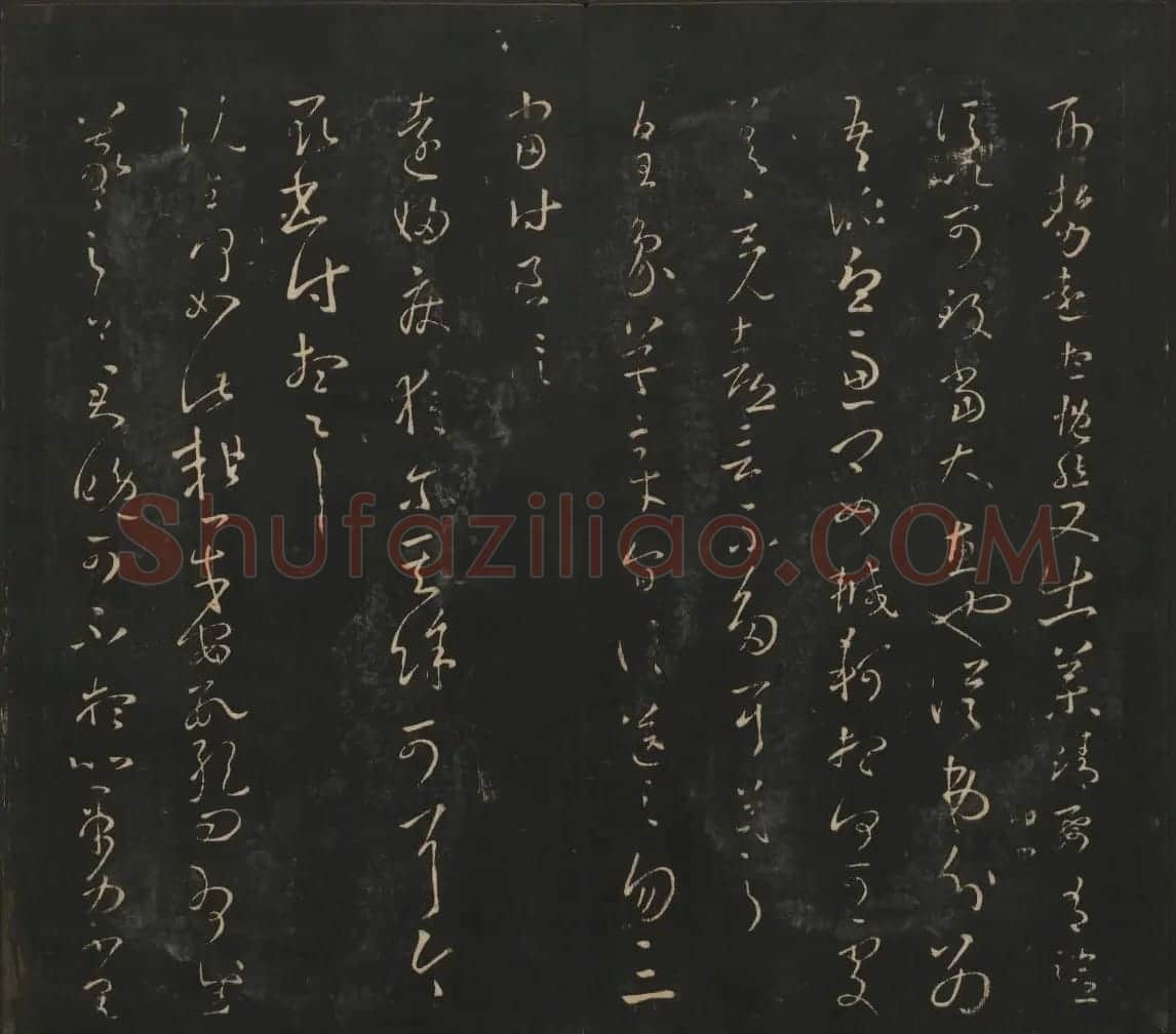 王羲之法帖欣赏《宝贤堂集古法帖》三卷合辑 | 书法碑帖