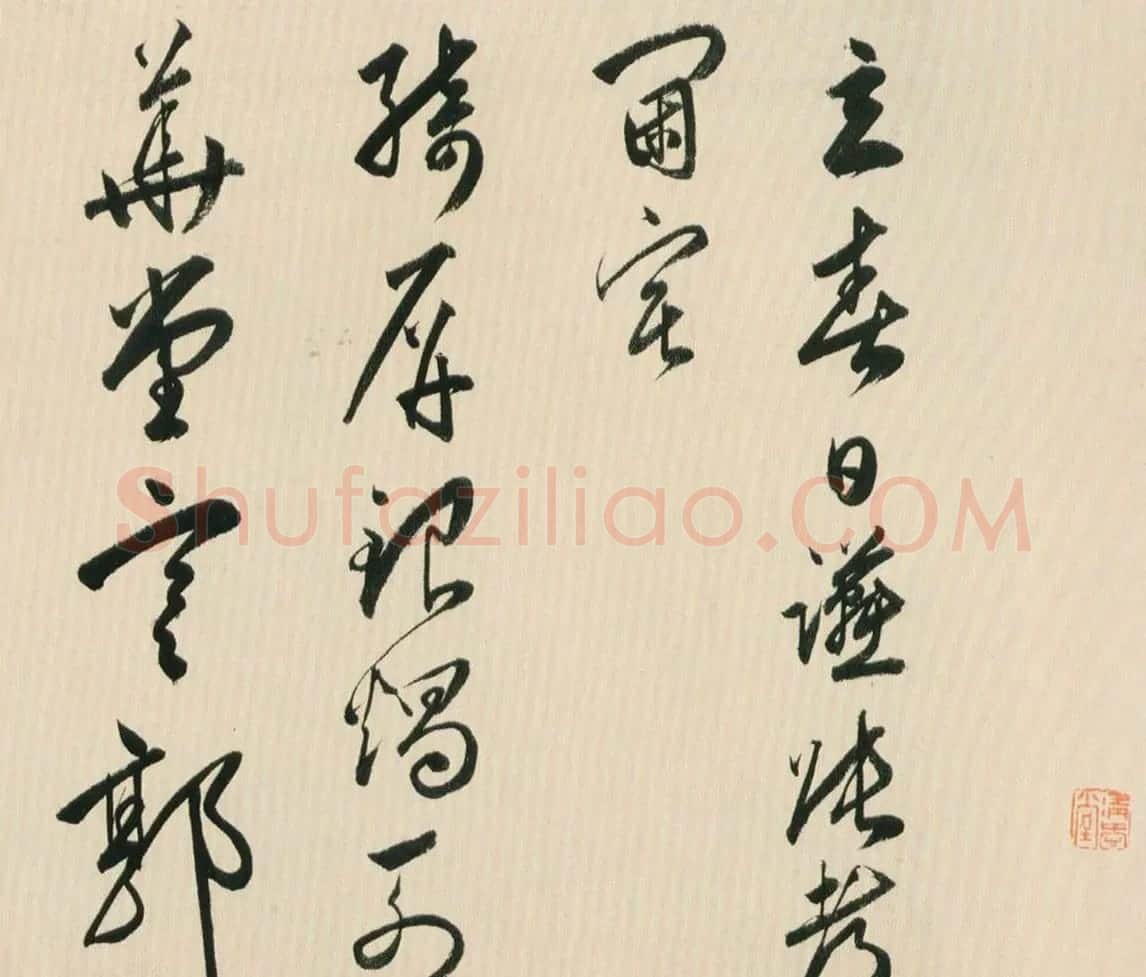 黄姬水行草书诗卷《立春日讌张都阃宅》 | 书法长卷
