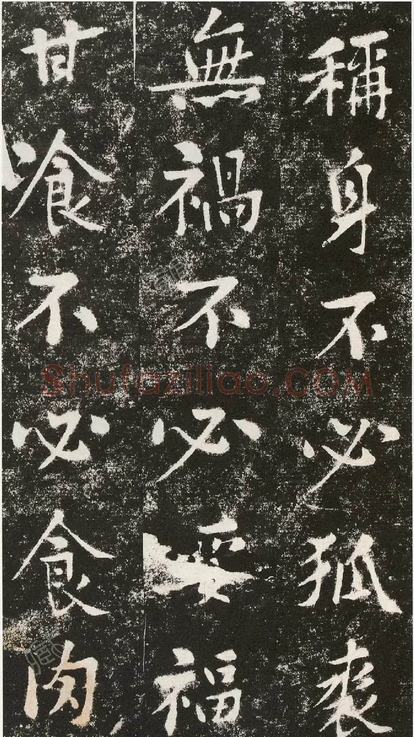 黄庭坚行楷书薄酒丑妇歌全本 | 软笔书法作品