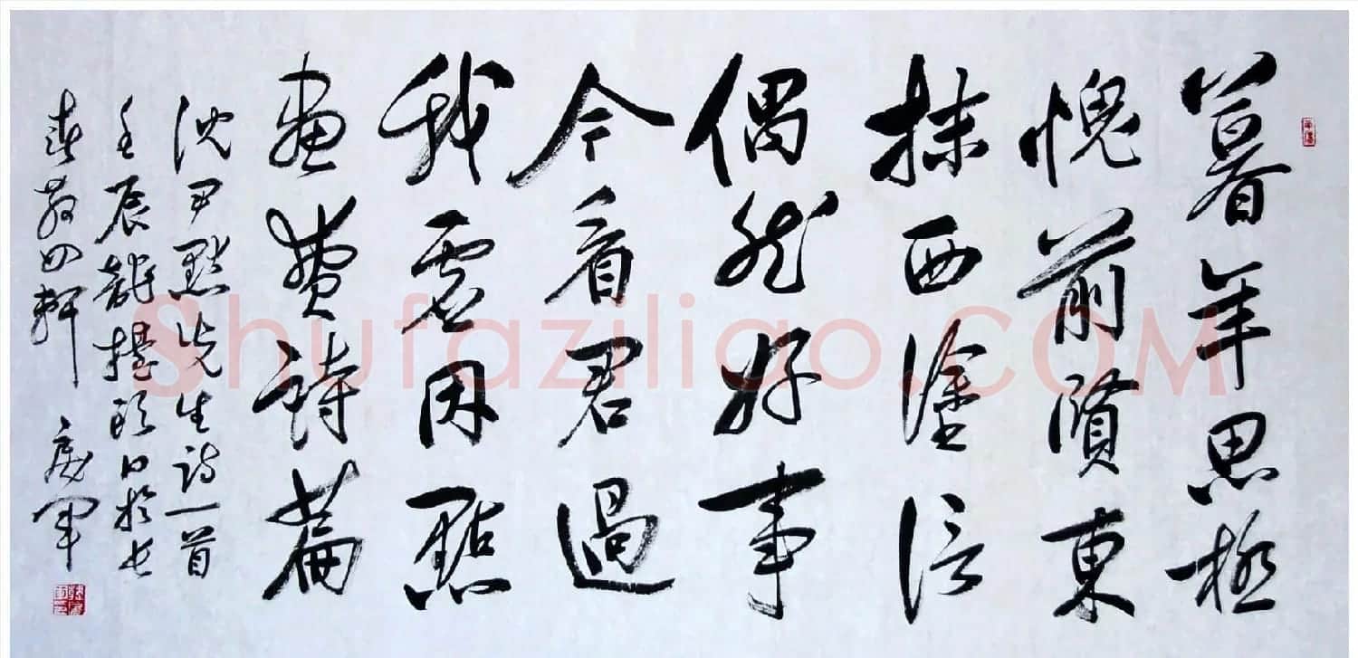 吉林韩戾军书法作品欣赏大图 | 书法作品鉴赏
