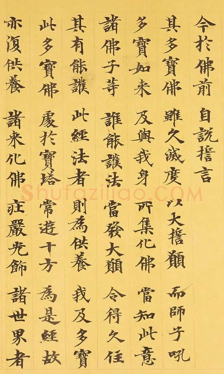 敦煌小楷手稿《妙法莲华经卷第四》 | 敦煌写经欣赏