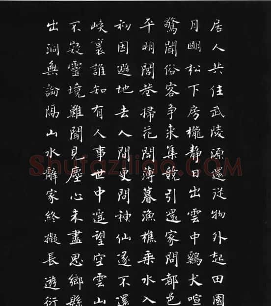 张瑞龄《唐诗三百首小楷墨迹》 | 软笔楷书字帖
