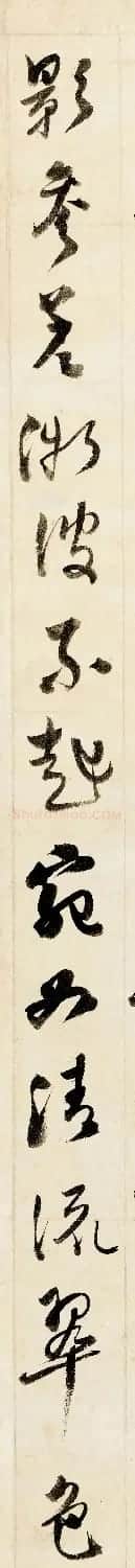 赵之谦行书《节惕庵石谱四条屏》 | 书法作品鉴赏