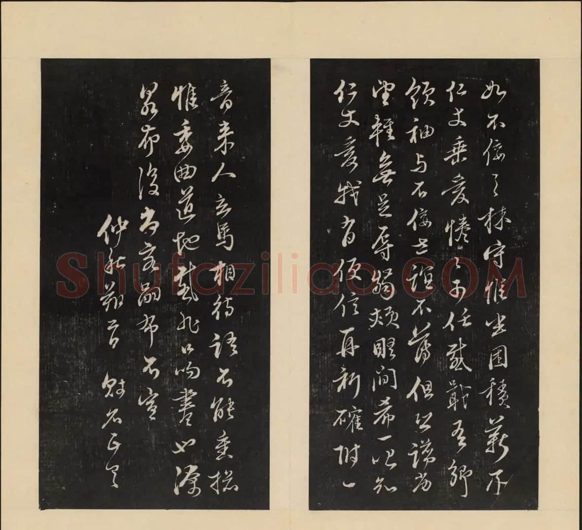 高清初拓本《人帖》卷三卷四合辑 | 书法碑帖
