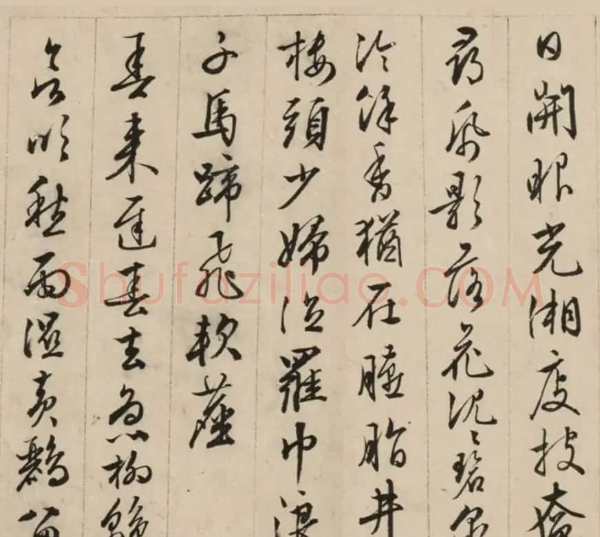 文徵明75岁行草书法《江南春卷》 | 书法长卷