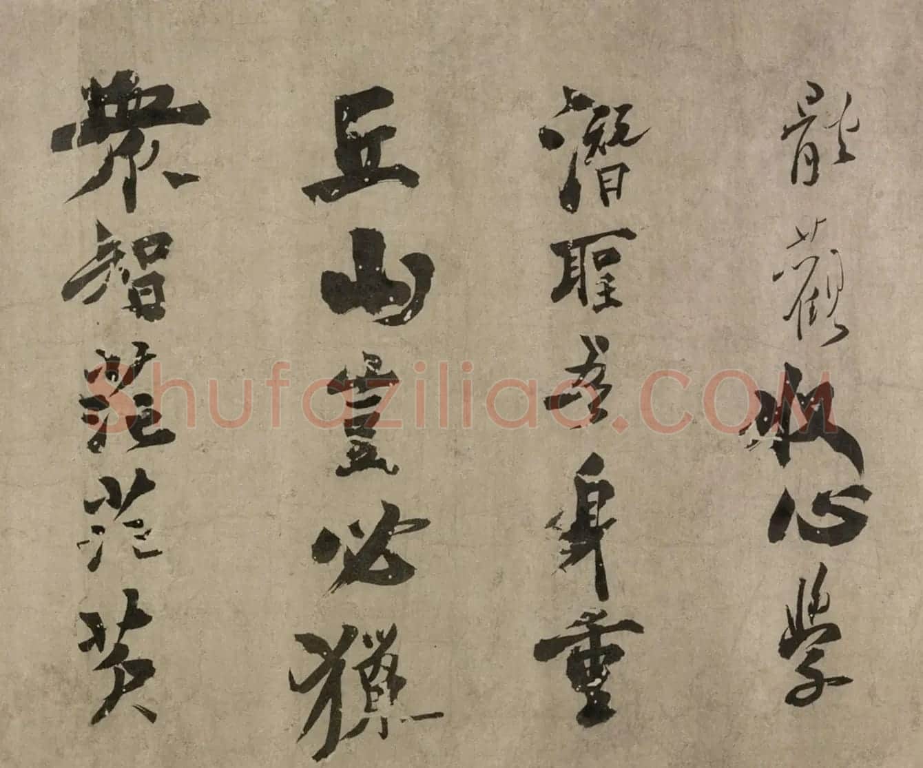南宋陈容行草书《自书诗卷》 | 书法长卷