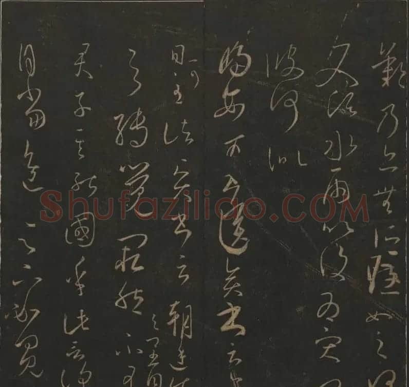 陈瓛撰《玉烟堂法帖》第九册王羲之专辑 | 书法碑帖