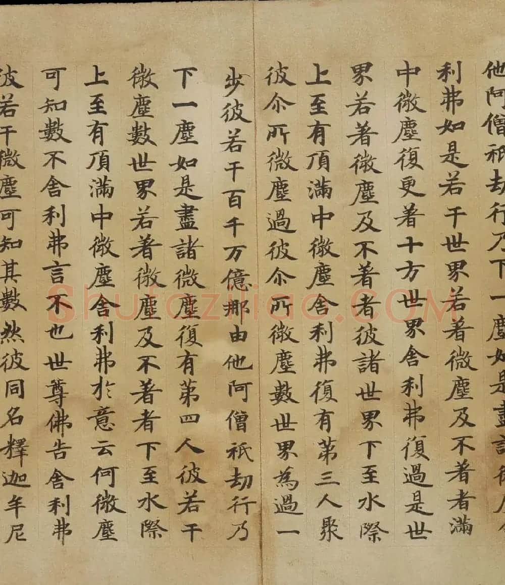 敦煌精美书法欣赏《佛说佛名经卷第八》国家图书馆藏 | 敦煌写经精选