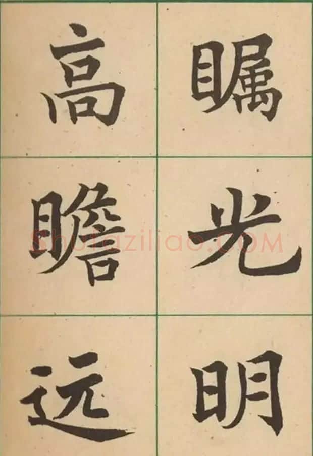 近代沈尹默书法字帖欣赏《大楷字帖》 | 软笔楷书字帖