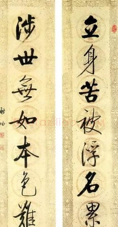 启功行书七言联欣赏 | 书法作品欣赏