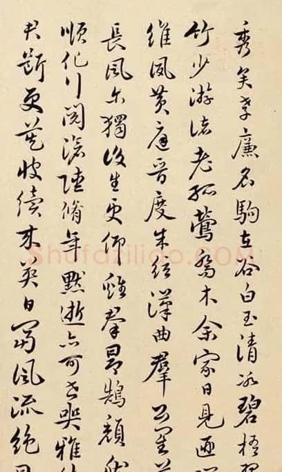明代祝枝山真迹欣赏《诗册》 | 书法名家作品欣赏