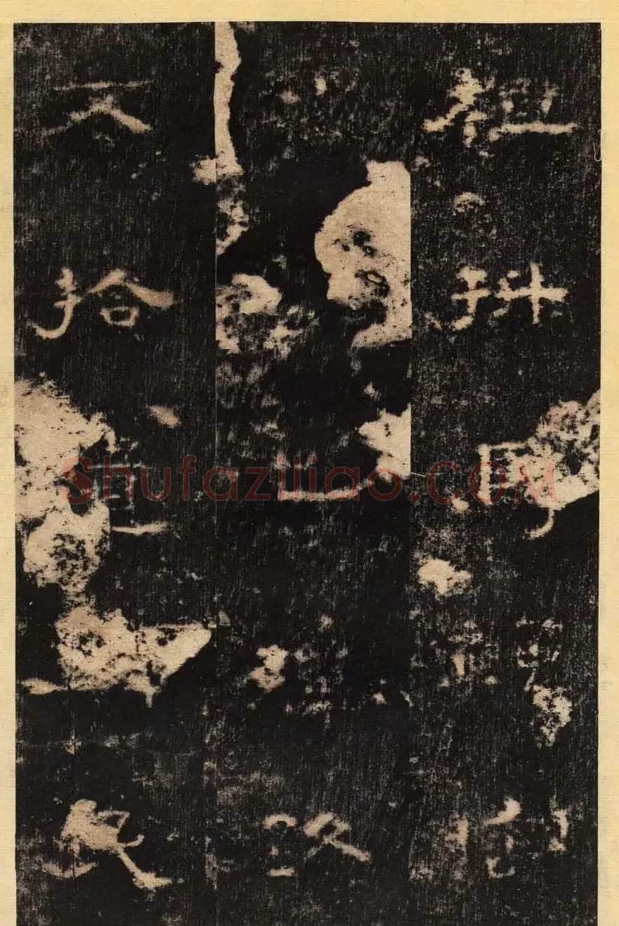 东汉隶书善本碑帖《孔彪碑》 | 书法碑帖