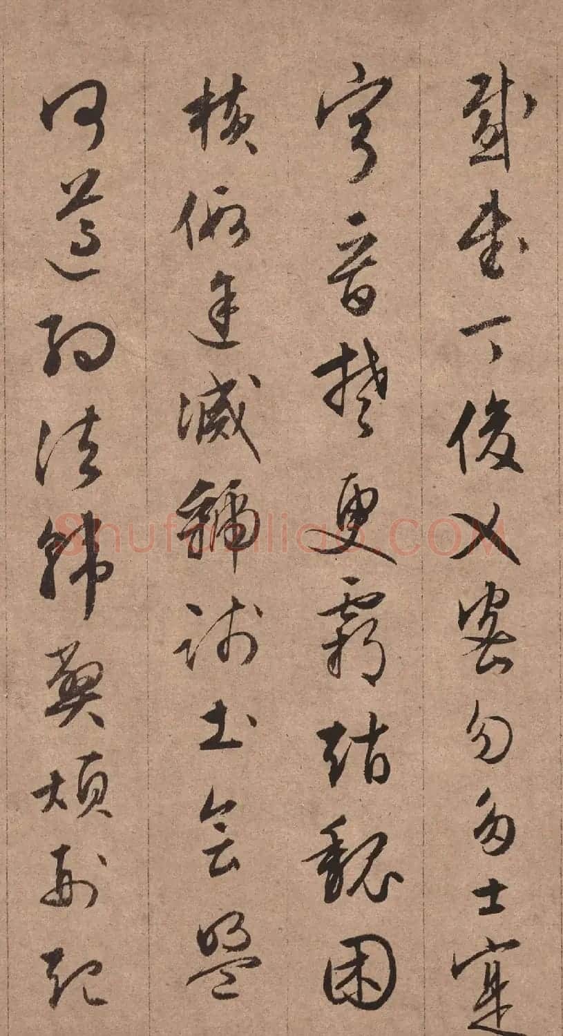 文徵明76岁行书《千字文》 | 毛笔书法作品