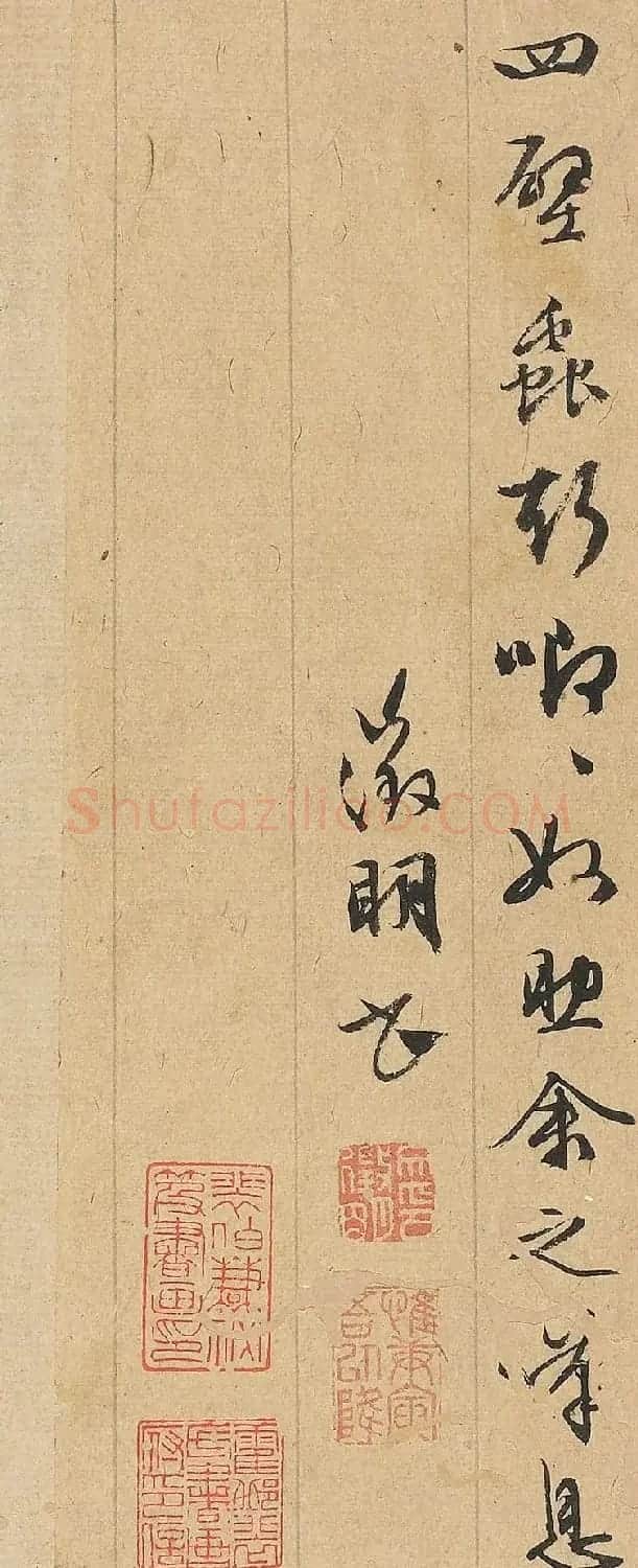 文徵明行书墨迹《秋声赋》 | 毛笔书法作品