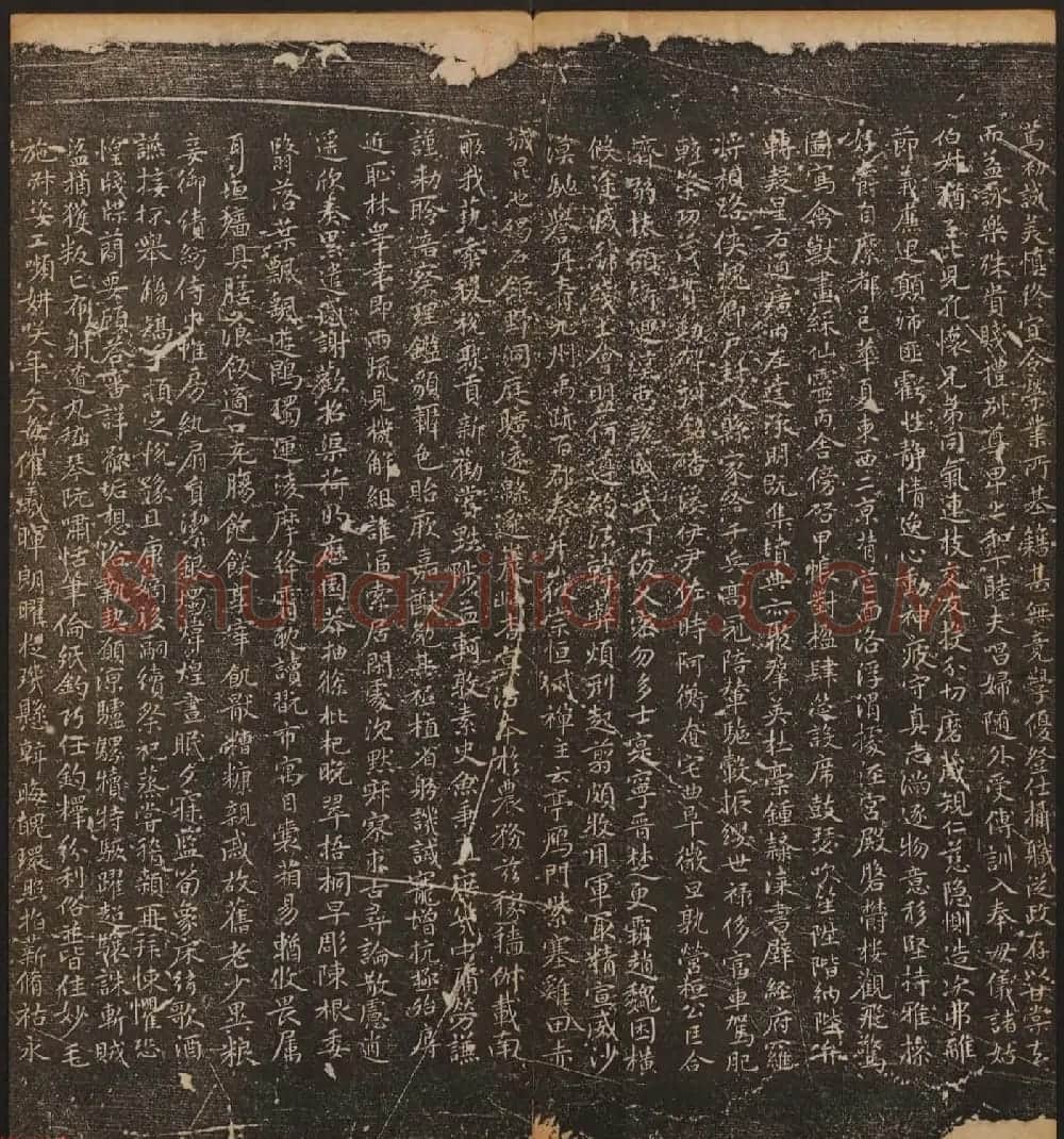 文徵明辑《停云馆帖》元名人书卷第八 | 书法碑帖