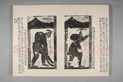 武氏祠·武氏石阙铭武梁祠画像册 | 故宫铭刻类藏品