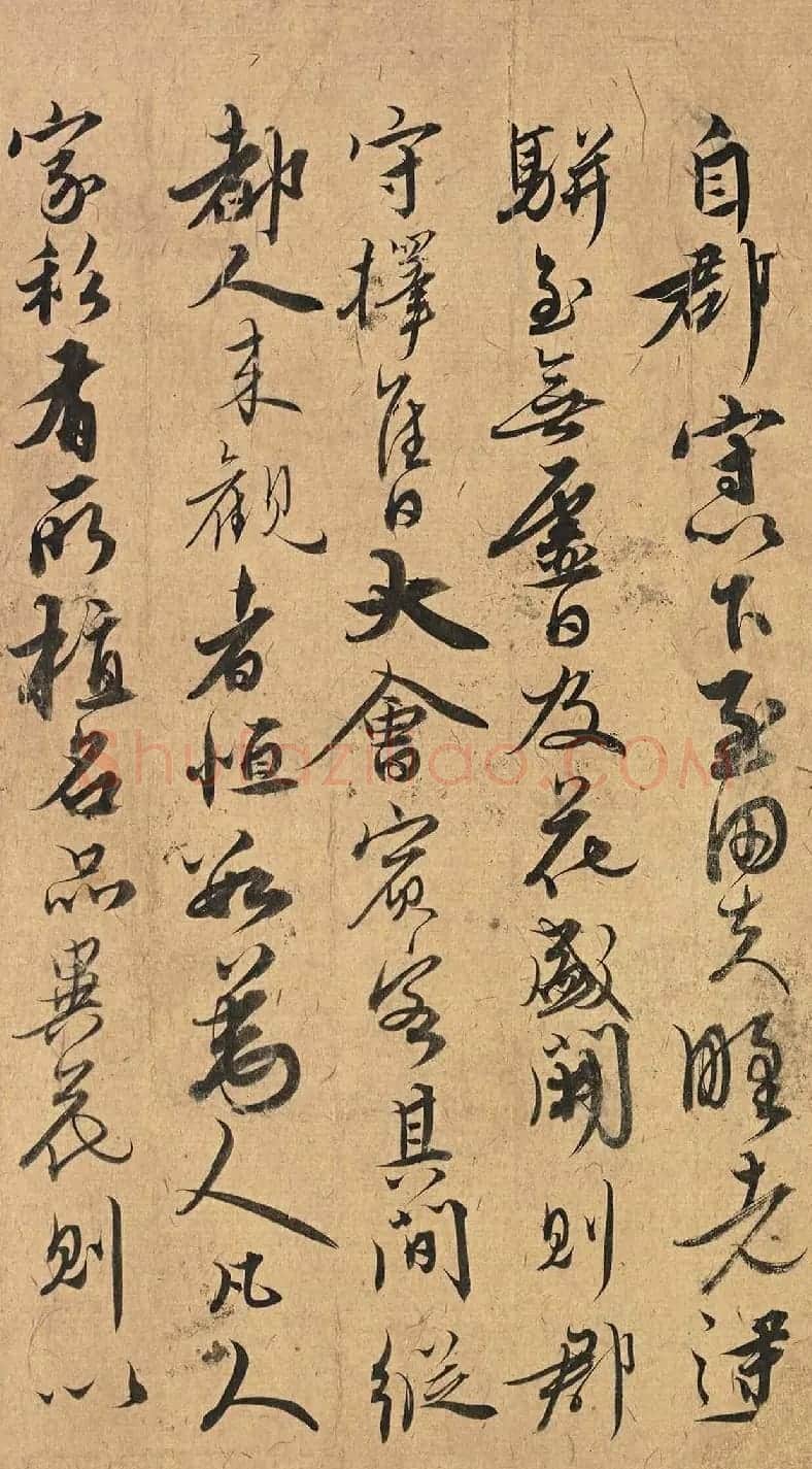 《永乐大典》副总裁王偁书法欣赏 | 名家书法作品精选