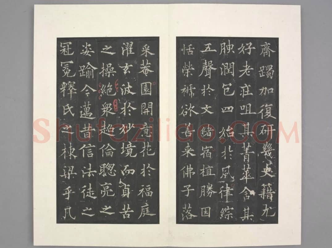 道因法师碑 | 故宫铭刻类藏品