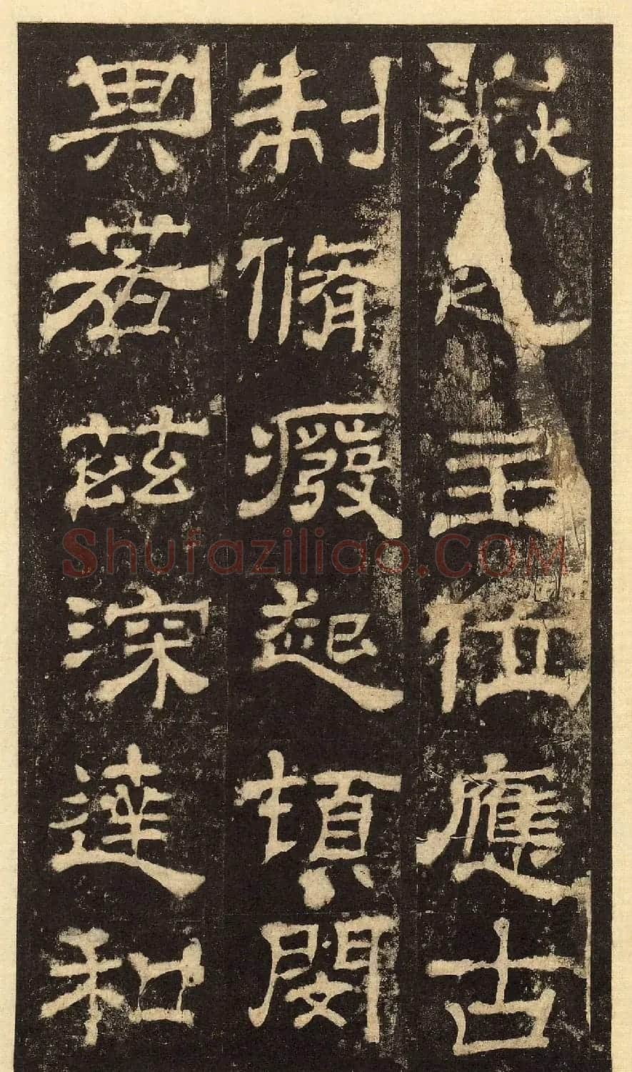 汉碑佳品《汉延熹华岳庙碑》高清晰华阴本 | 软笔隶书字帖