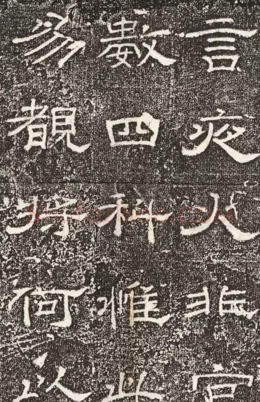 唐代裴平隶书《文宣王庙新门记》 | 书法碑帖