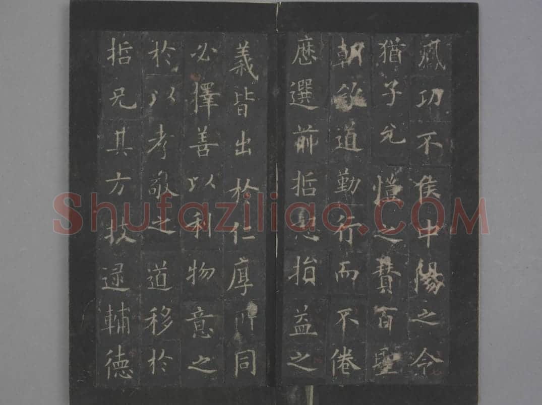 温彦博碑 | 故宫铭刻类藏品