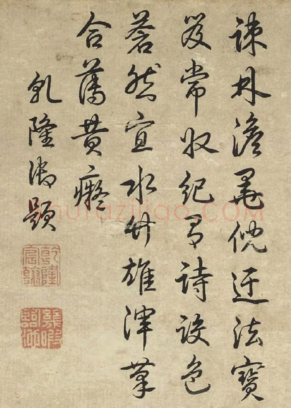 元代倪瓒字画《水竹居图》(乾隆、董邦达、蒋溥题诗) | 传世书法作品赏析