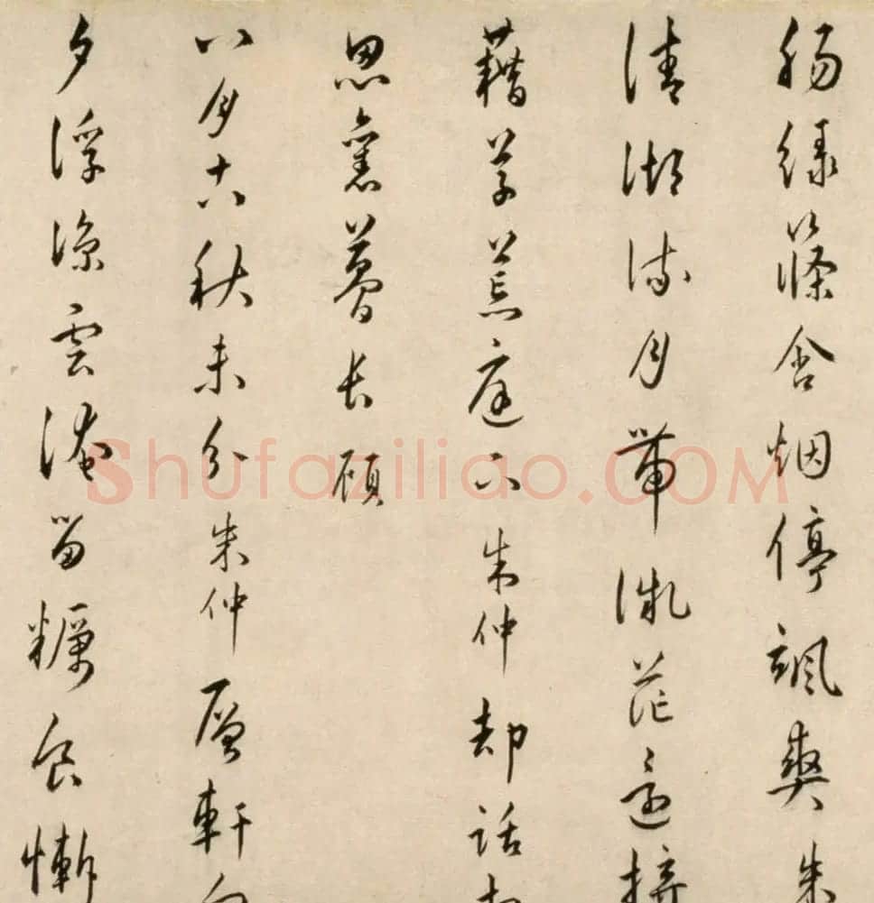 明朝著名文学家朱应登行草书《宜禄堂夜集联句》卷 | 书法长卷
